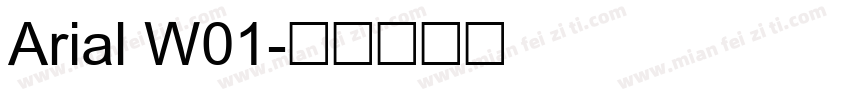 Arial W01字体转换